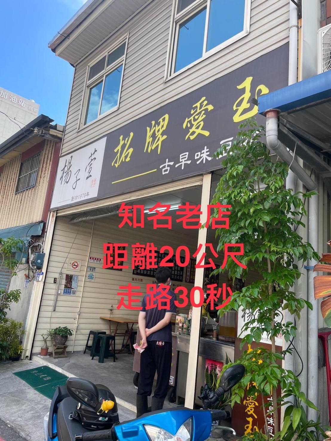 小小鋼琴家民宿&近夜市文創美食街 Hualien Exterior foto