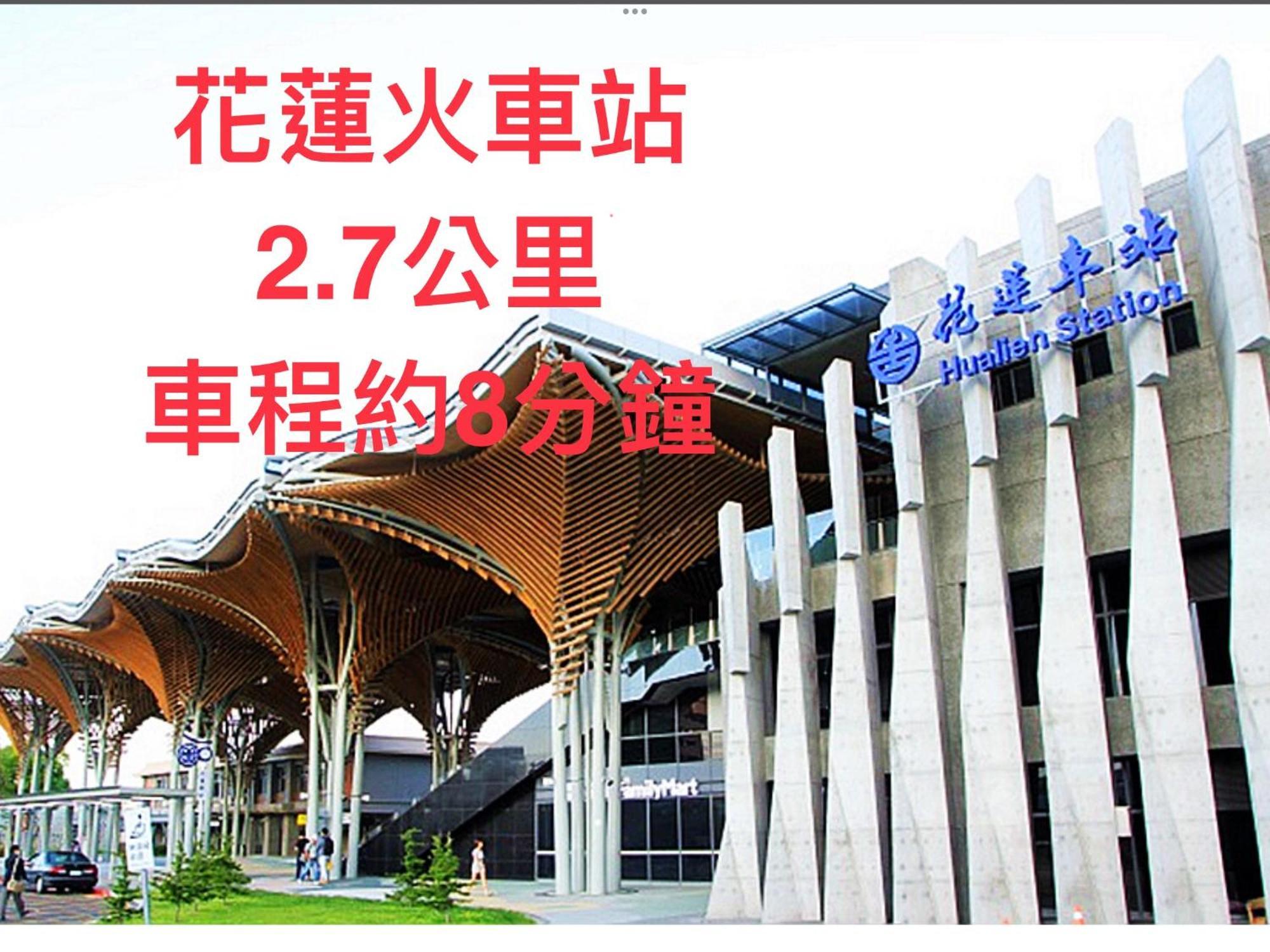 小小鋼琴家民宿&近夜市文創美食街 Hualien Exterior foto